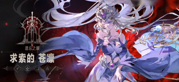 อันดับความแข็งแกร่งของตัวละคร SR ในเกม Silver and Scarlet ตัวละคร SR ตัวไหนใน Silver and Scarlet ที่เก่งกว่ากัน