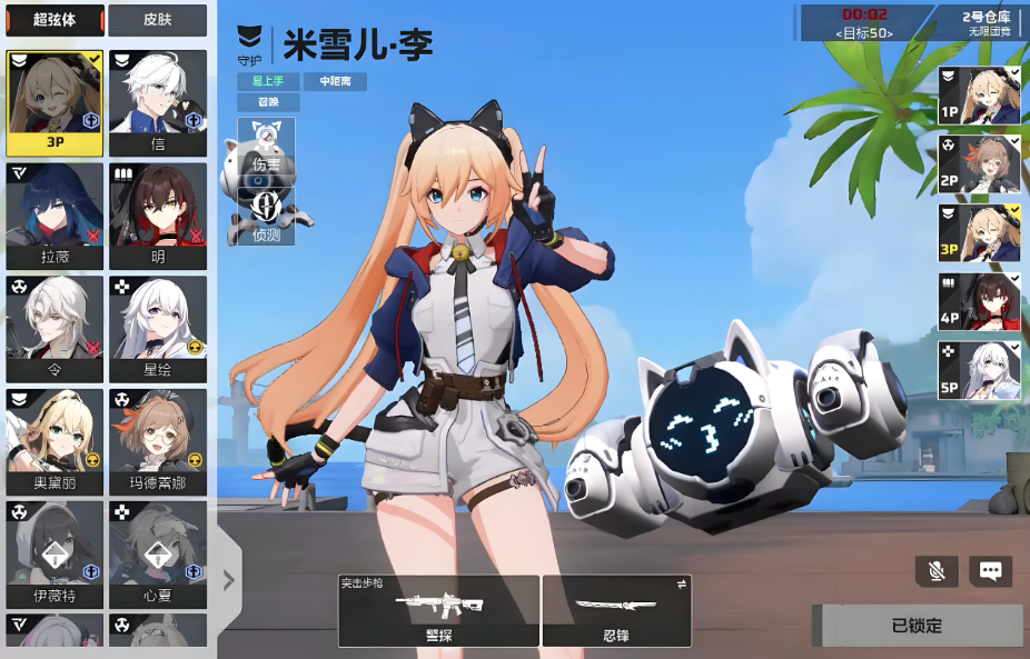 การแนะนำวันที่เกมมือถือ卡拉彼丘手游什么时候上线介绍 卡拉彼丘手游上线时间分享
更正后的翻译为:
การแนะนำวันที่เกมมือถือ Karapichu จะเปิดตัว แบ่งปันวันที่เปิดตัวของเกมมือถือ Karapichu