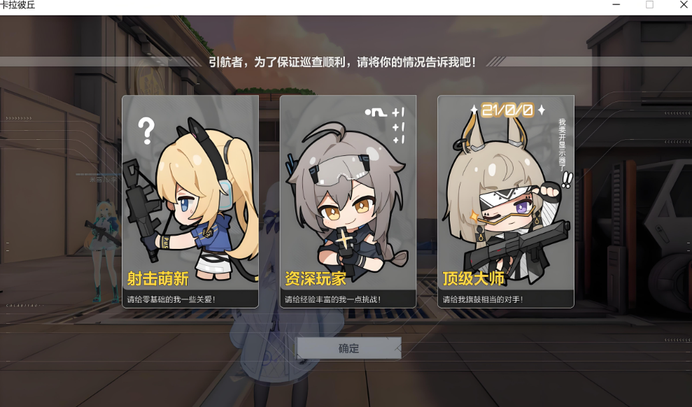 การแนะนำวันที่เกมมือถือ卡拉彼丘手游什么时候上线介绍 卡拉彼丘手游上线时间分享
更正后的翻译为:
การแนะนำวันที่เกมมือถือ Karapichu จะเปิดตัว แบ่งปันวันที่เปิดตัวของเกมมือถือ Karapichu
