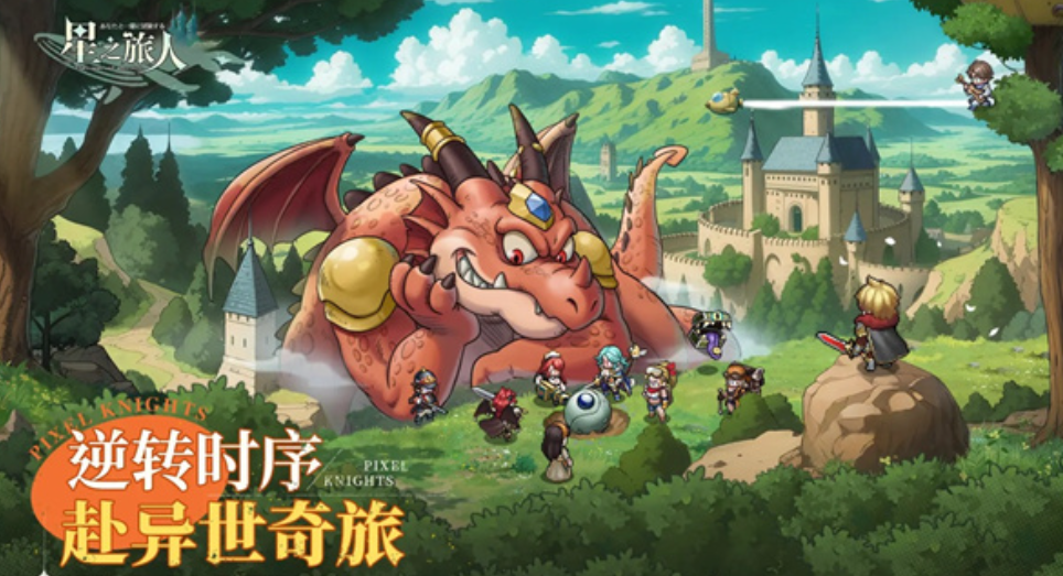 เกมมือถือ Star Traveler ในเซิร์ฟเวอร์ต่างประเทศเรียกว่าอะไร แนะนำเกมมือถือ Star Traveler