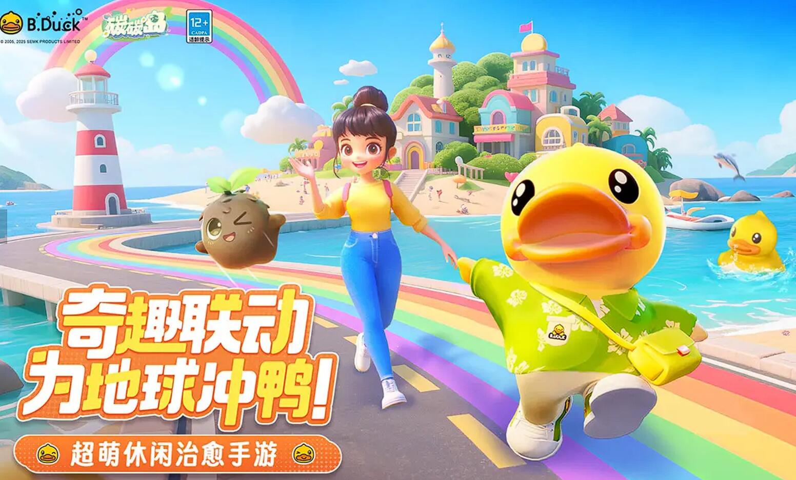 คาร์บอนไอส์แลนด์คือเกมอะไร เกมคาร์บอนไอส์แลนด์สนุกไหม