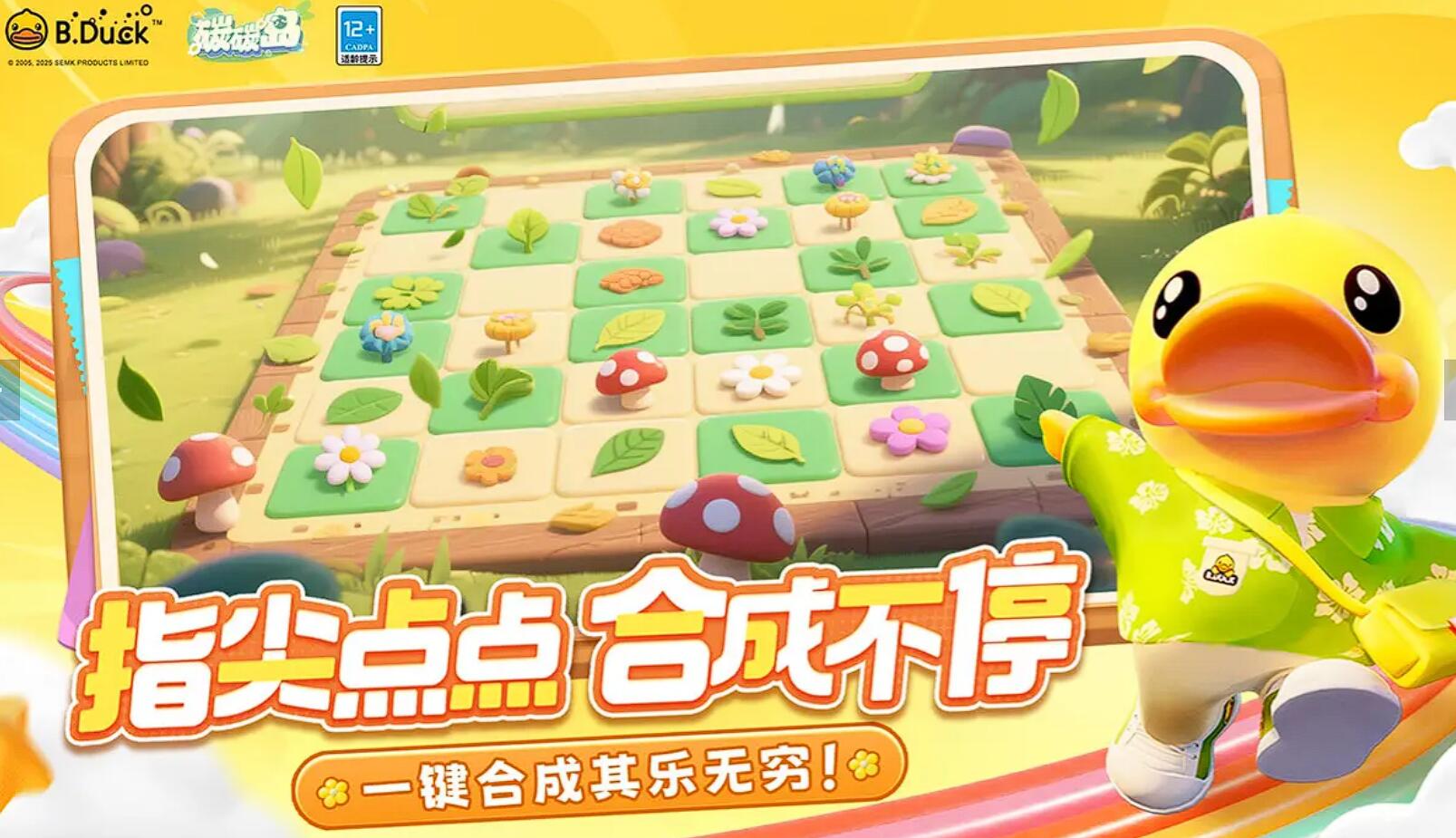Was ist das Spiel Kohlenstoffinsel? Ist Kohlenstoffinsel unterhaltsam?