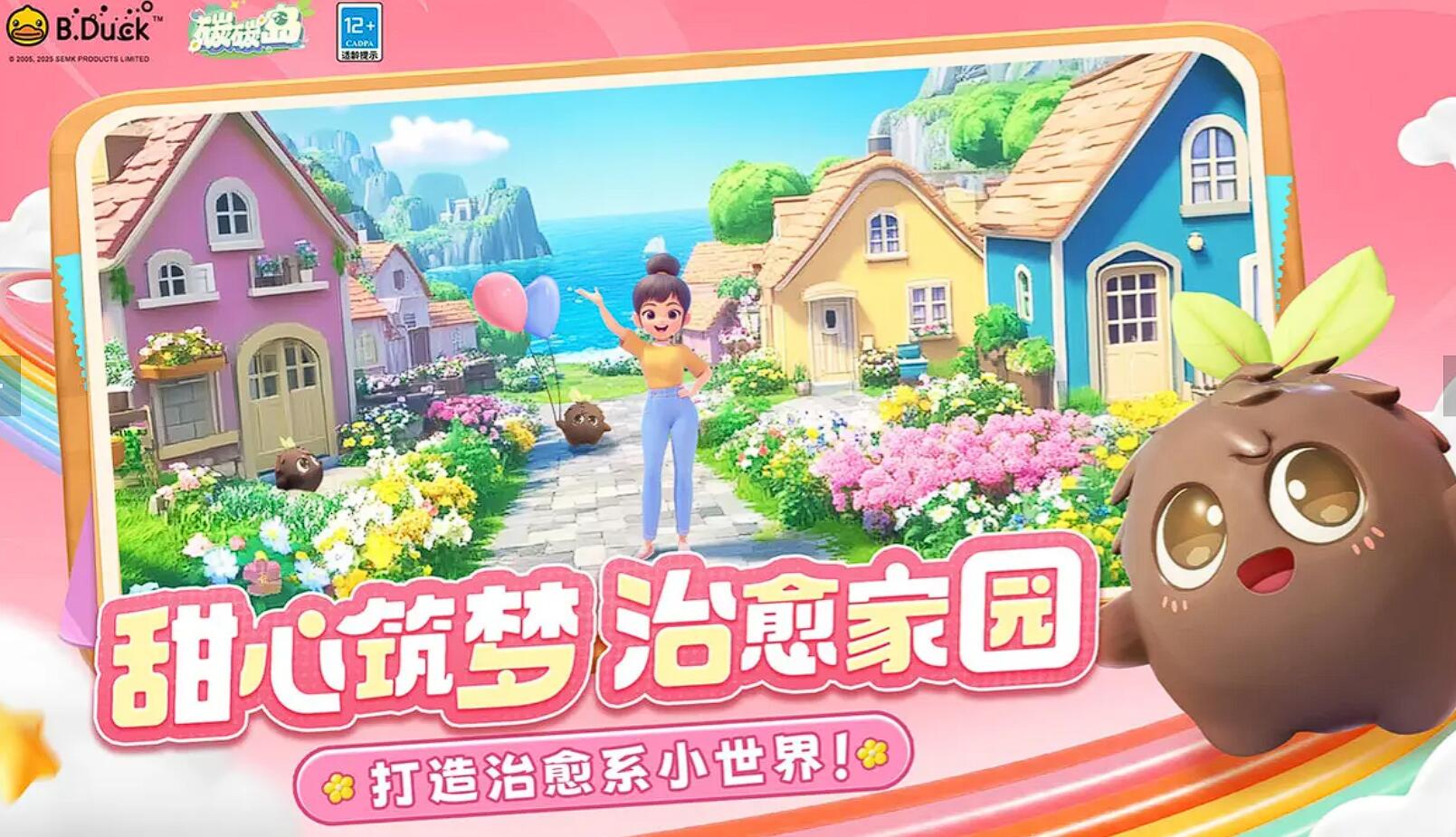 Was ist das Spiel Kohlenstoffinsel? Ist Kohlenstoffinsel unterhaltsam?