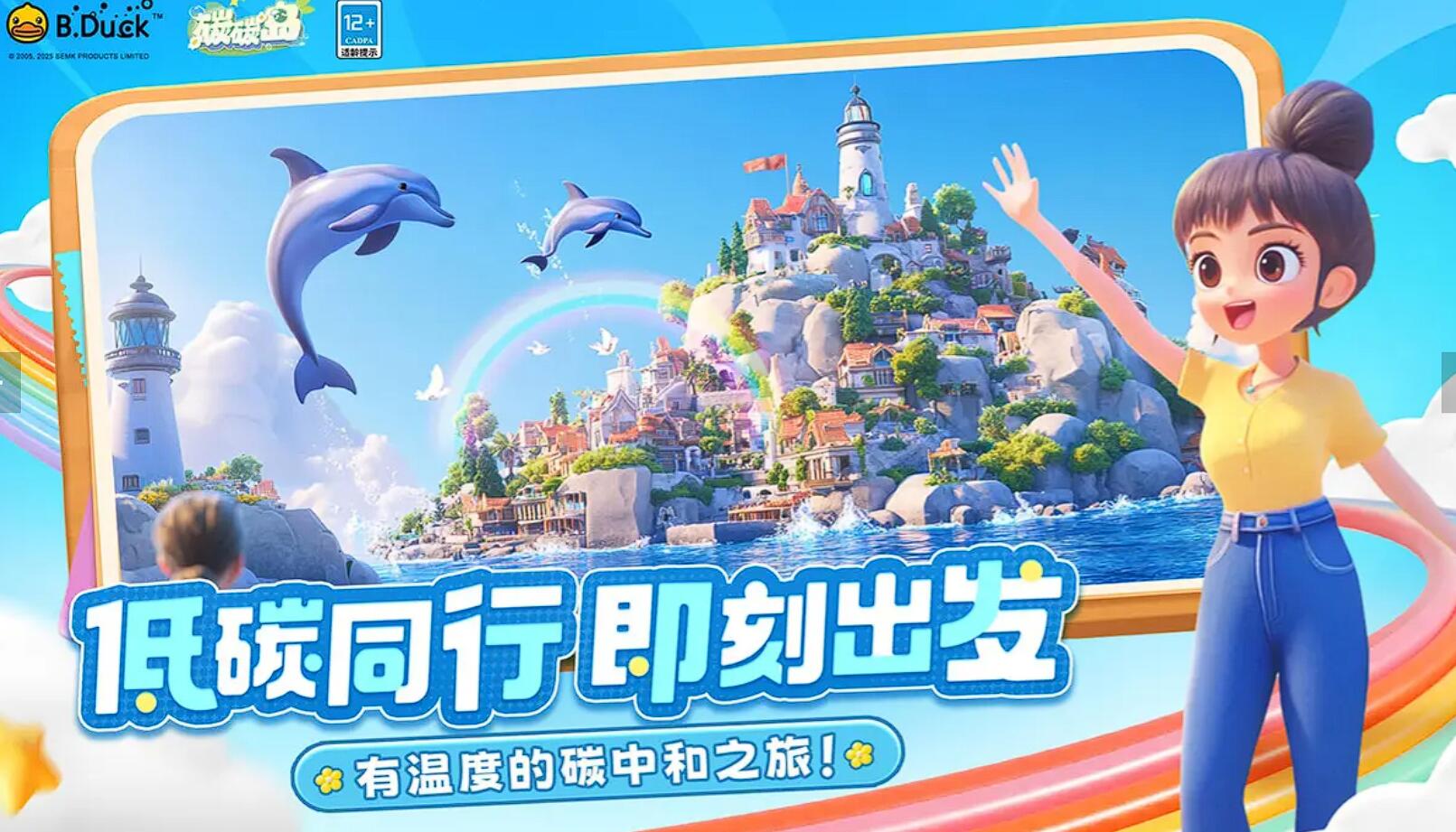 Was ist das Spiel Kohlenstoffinsel? Ist Kohlenstoffinsel unterhaltsam?