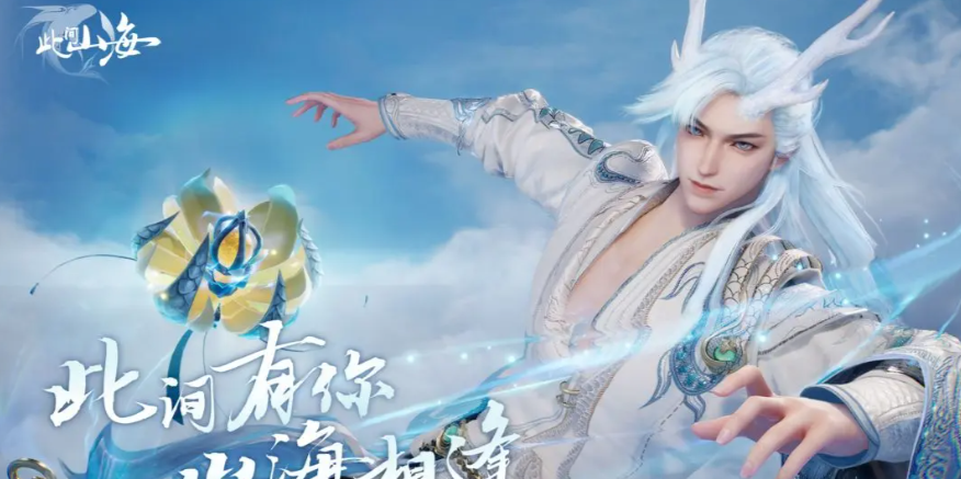 บริษัทใดเป็นผู้สร้างเกม