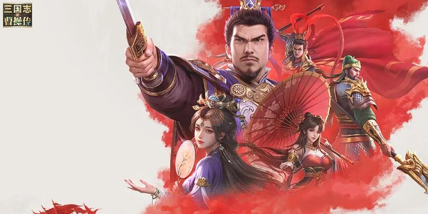 วิธีการเลือกแม่ทัพใน Romance of the Three Kingdoms: Cao Cao's Story แนะนำแม่ทัพที่แข็งแกร่งใน Romance of the Three Kingdoms: Cao Cao's Story