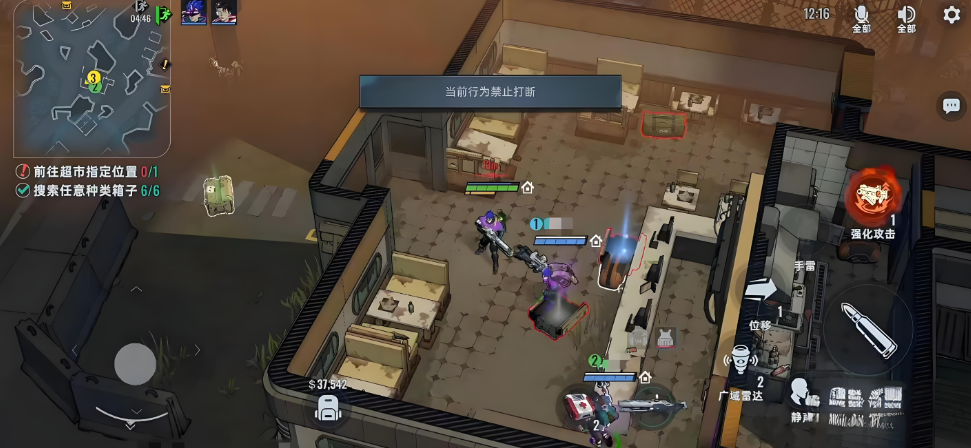 วิธีการดาวน์โหลดเกมทดสอบสำหรับ Codename Evacuation แนะนำเกมมือถือ Codename Evacuation