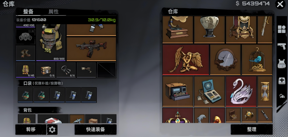 วิธีการดาวน์โหลดเกมทดสอบสำหรับ Codename Evacuation แนะนำเกมมือถือ Codename Evacuation