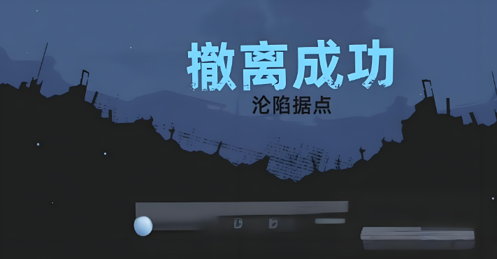 วิธีการดาวน์โหลดเกมทดสอบสำหรับ Codename Evacuation แนะนำเกมมือถือ Codename Evacuation