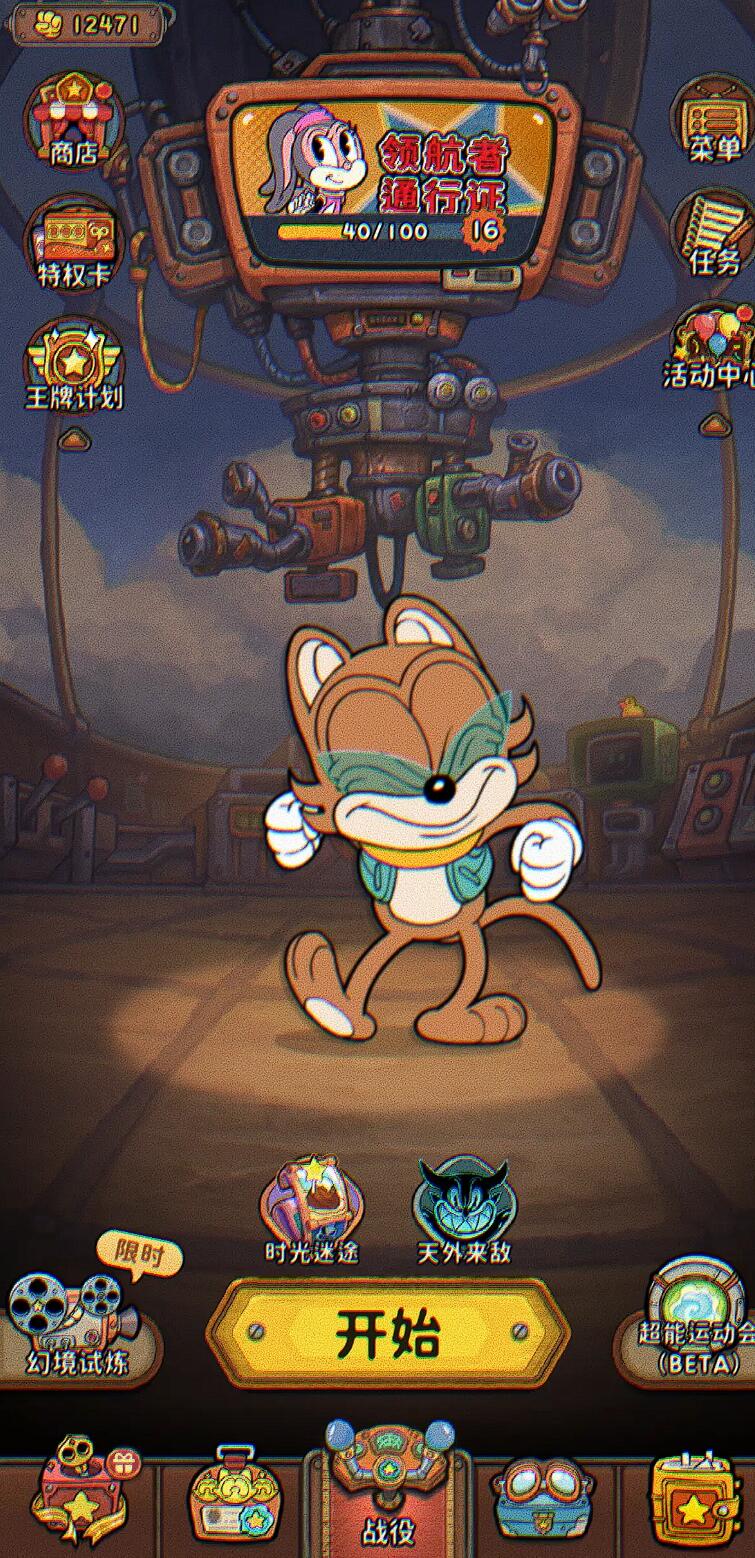 วิธีการเล่นตู้คิดส์ซังกับกลไกของตู้คิดส์ซังในเกม Wind-Up Rally
