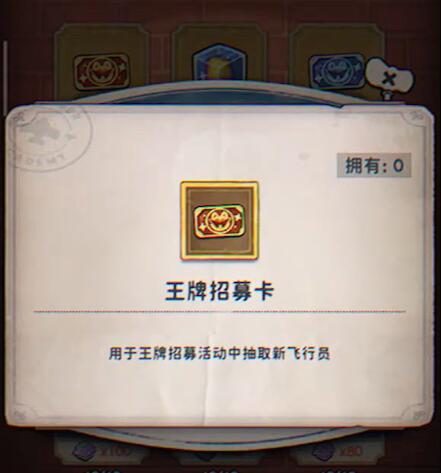 วิธีการเล่นการจับสลากในเกม Clockwork Mobilization และคำอธิบายวิธีการเล่นการจับสลาก
