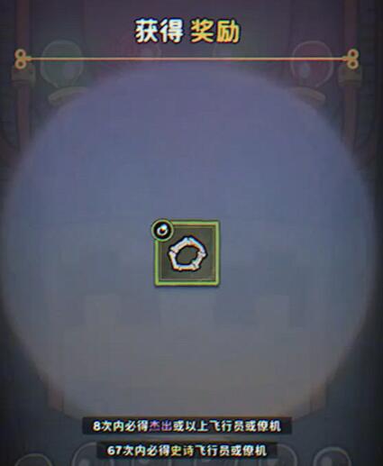 วิธีการเล่นการจับสลากในเกม Clockwork Mobilization และคำอธิบายวิธีการเล่นการจับสลาก
