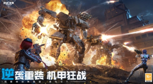 ข่าวล่าสุดเกี่ยวกับ Future Reversal ได้รับการเปิดเผย มีข่าวใหม่อะไรบ้างเกี่ยวกับ Future Reversal