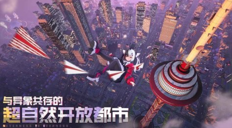 Wann beginnt die Open Beta von Yihuan Mobile Game? Informationen zum Starttermin der Open Beta von Yihuan Mobile Game