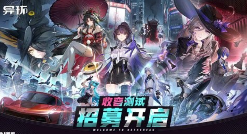 Wann beginnt die Open Beta von Yihuan Mobile Game? Informationen zum Starttermin der Open Beta von Yihuan Mobile Game