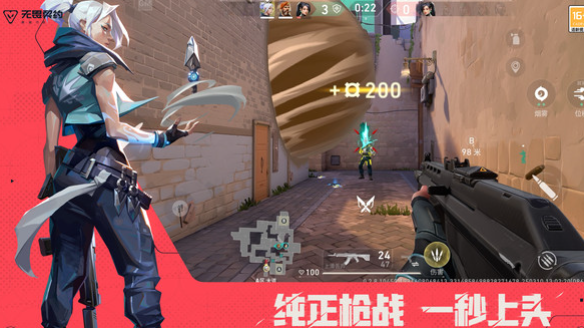 Ist Operation Source Energy von Valorant von Tencent? Eine Vorstellung des Unternehmens hinter dem Spiel Operation Source Energy von Valorant.