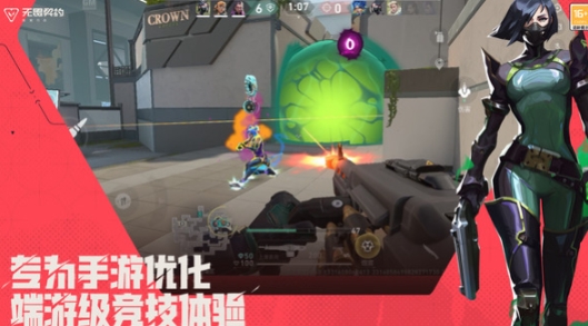 การดำเนินการพลังงานของ Valorant คือของ Tencent หรือไม่ การแนะนำบริษัทเกมของ การดำเนินการพลังงานของ Valorant