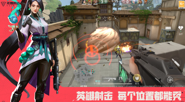 Ist Operation Source Energy von Valorant von Tencent? Eine Vorstellung des Unternehmens hinter dem Spiel Operation Source Energy von Valorant.