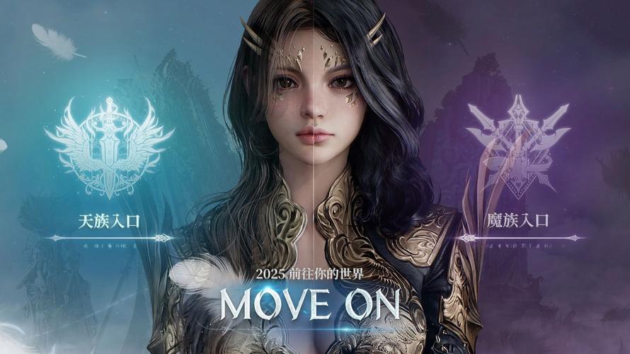 วันที่วางจำหน่าย Aion 2 คือเมื่อไหร่ แบ่งปันเวลาเปิดตัว Aion 2