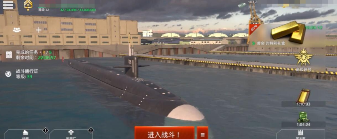 Welches U-Boot ist am besten bei modernen Kriegsschiffen? Empfehlungen für gute U-Boote bei modernen Kriegsschiffen.