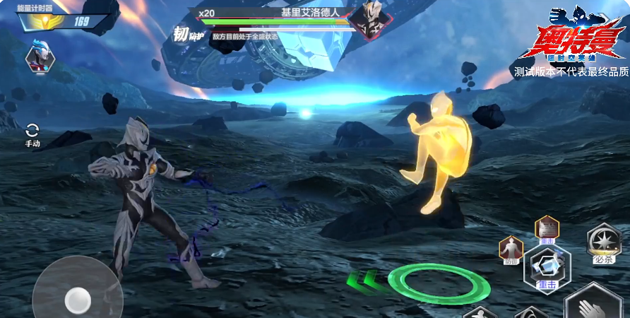 Wann beginnt die Open Beta von Ultraman Transcendent Hero? Vorhersage für den Starttermin der Open Beta von Ultraman Transcendent Hero