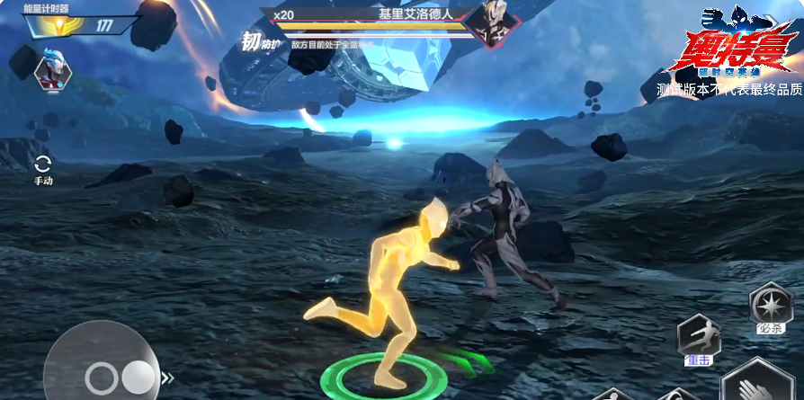 Wann beginnt die Open Beta von Ultraman Transcendent Hero? Vorhersage für den Starttermin der Open Beta von Ultraman Transcendent Hero