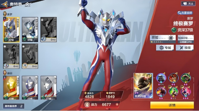 เวลาเปิดตัวของ Ultraman วีรบุรุษข้ามกาลเวลา ตรวจสอบการเปิดตัวของ Ultraman วีรบุรุษข้ามกาลเวลาแล้วหรือยัง