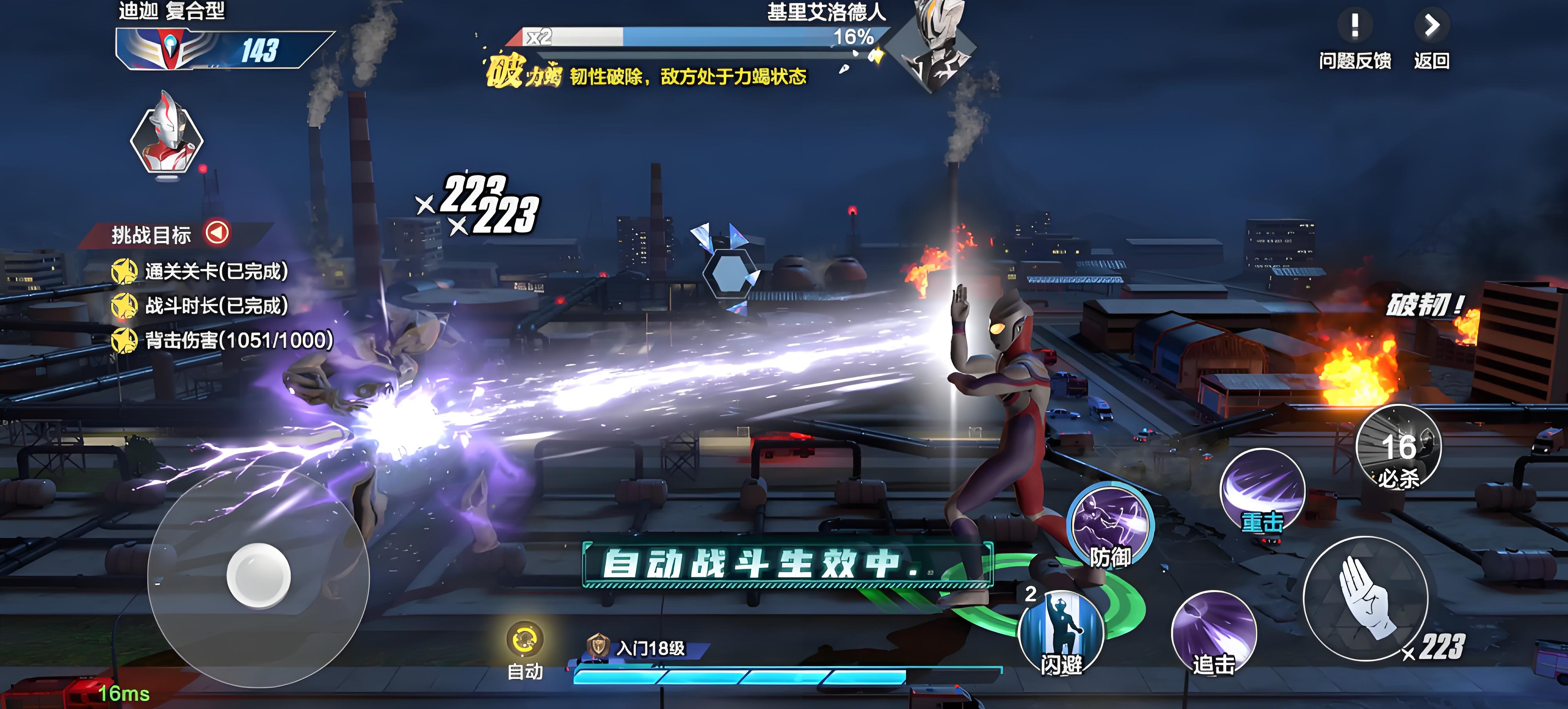Übersicht der Veröffentlichungszeiten von Ultraman Super Space-Time Hero Ist Ultraman Super Space-Time Hero veröffentlicht worden?