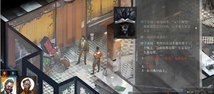 วิธีการปลดล็อคทีมพิเศษแอนติแมตเตอร์ในเกม Disco Elysium: ภาพรวมวิธีการปลดล็อคทักษะทางความคิด