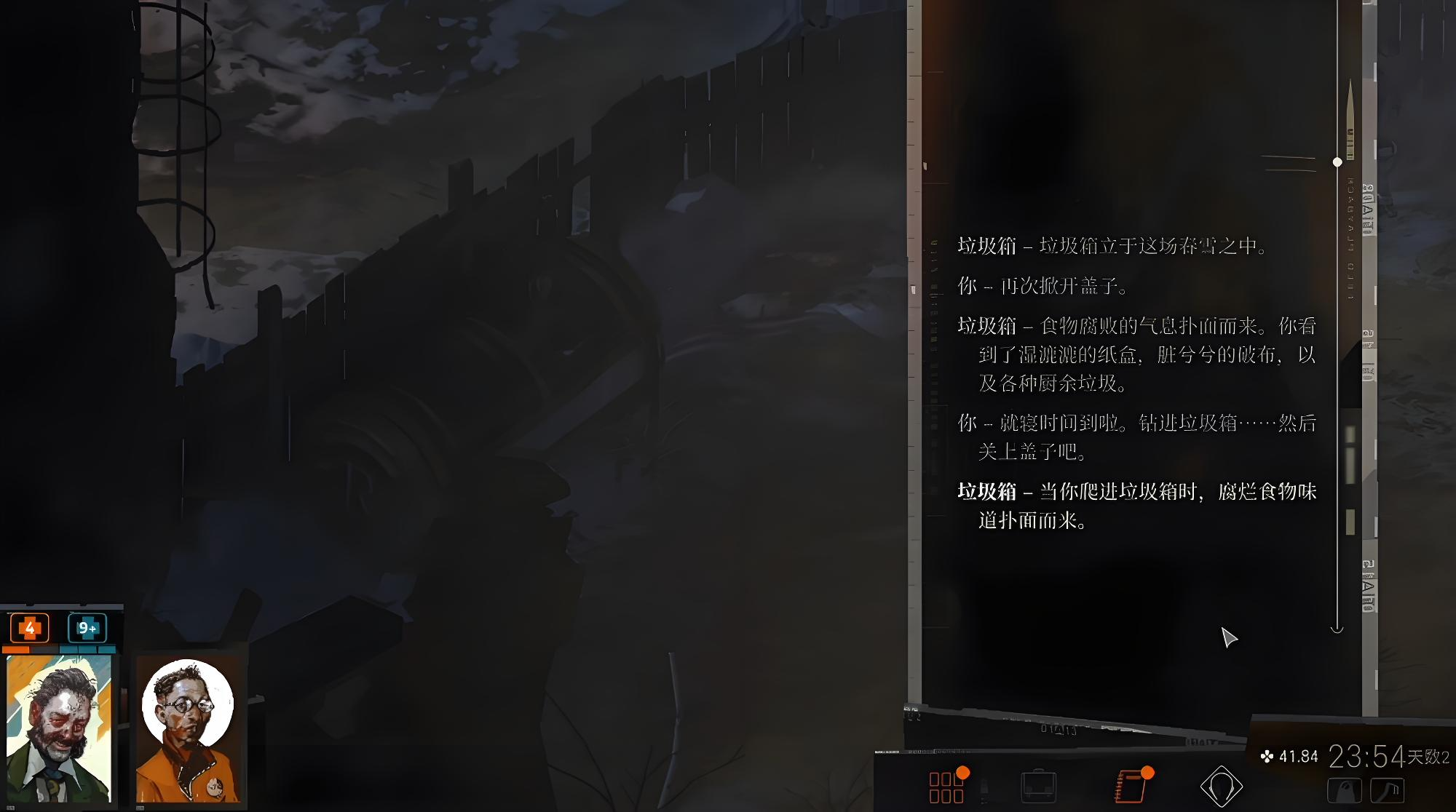 Wie man die Antimaterie-Sondereinheit in Disco Elysium freischaltet – Überblick über die Freischaltmethoden für den Gedanken der Antimaterie-Sondereinheit