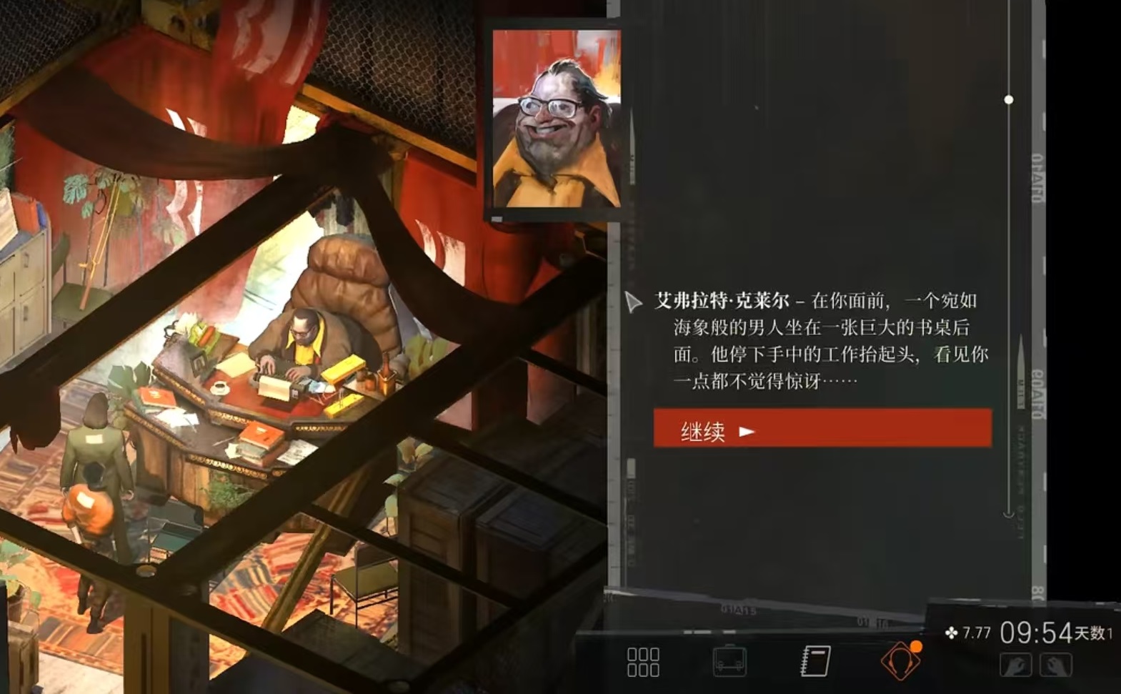 Wo befindet sich der Gewerkschaftsleiter in Disco Elysium – Standortbeschreibung des Gewerkschaftsleiters in Disco Elysium