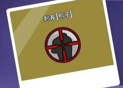 บท樯ษณีย์ทักษะตัวละครในเกม Goose Goose Duck 有哪些鹅鸭杀手游角色技能