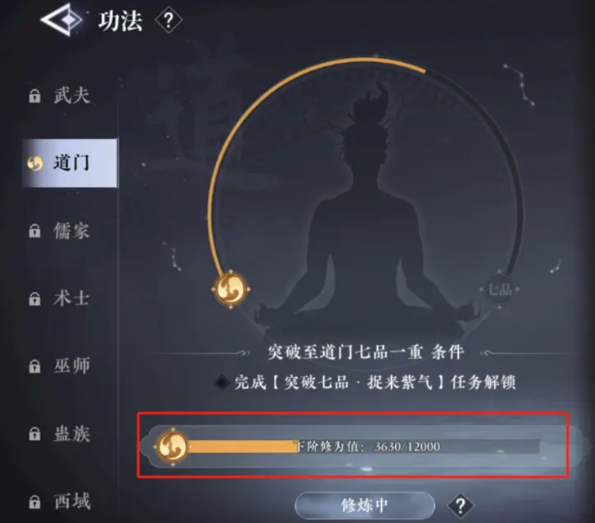วิธีการเพิ่มพลังในการเล่นเกม Da Feng Da Geng Ren วิธีเพิ่มพลังในการเล่นเกม Da Feng Da Geng Ren ในมือถือ