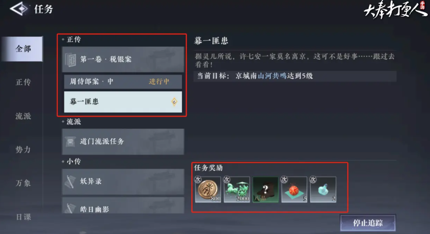 วิธีการเพิ่มพลังในการเล่นเกม Da Feng Da Geng Ren วิธีเพิ่มพลังในการเล่นเกม Da Feng Da Geng Ren ในมือถือ