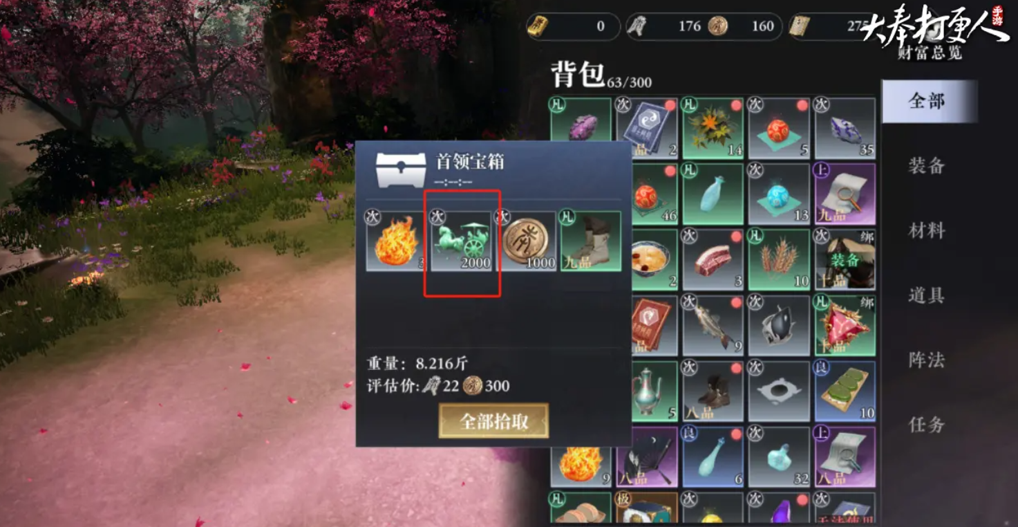 วิธีการเพิ่มพลังในการเล่นเกม Da Feng Da Geng Ren วิธีเพิ่มพลังในการเล่นเกม Da Feng Da Geng Ren ในมือถือ