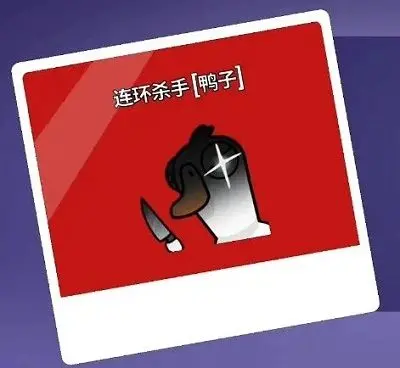 ตัวละครทั้งหมดในเกม Goose Goose Duck 有哪些鹅鸭杀手游角色