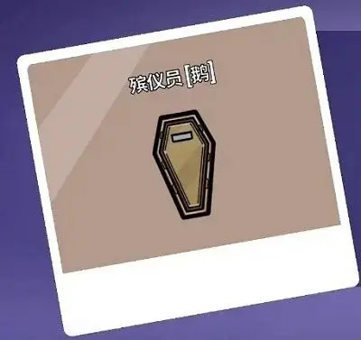 ตัวละครทั้งหมดในเกม Goose Goose Duck 有哪些鹅鸭杀手游角色