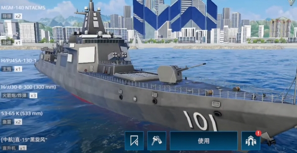 วิธีการลงทะเบียนบัญชี Modern Warships คู่มือการลงทะเบียนและเข้าสู่ระบบบัญชี Modern Warships