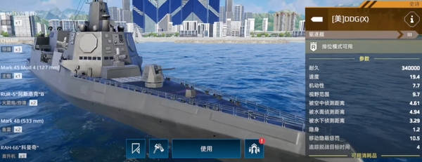 วิธีการลงทะเบียนบัญชี Modern Warships คู่มือการลงทะเบียนและเข้าสู่ระบบบัญชี Modern Warships