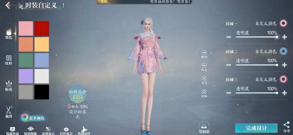 Is Jade Dynasty 2 mobile game fun? Introduction to the gameplay and features of Jade Dynasty 2 mobile game
