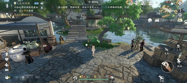 Is Jade Dynasty 2 mobile game fun? Introduction to the gameplay and features of Jade Dynasty 2 mobile game
