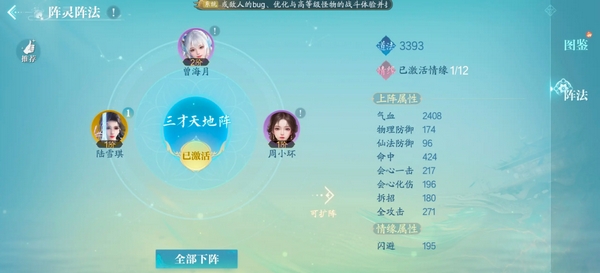 Is Jade Dynasty 2 mobile game fun? Introduction to the gameplay and features of Jade Dynasty 2 mobile game