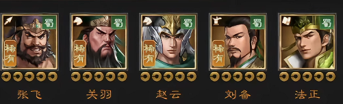 New Three Kingdoms: Cao Cao's Campaign Team Composition Guide Introduction to Strong Teams in New Three Kingdoms: Cao Cao's Campaign