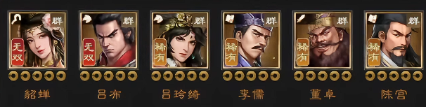 New Three Kingdoms: Cao Cao's Campaign Team Composition Guide Introduction to Strong Teams in New Three Kingdoms: Cao Cao's Campaign