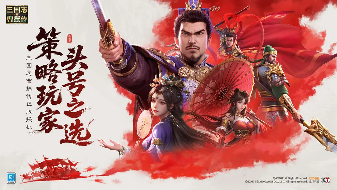 Recommendation for the Strongest Team in New Romance of the Three Kingdoms: Cao Cao's Legend Strategy Guide for Building the Strongest Team in New Romance of the Three Kingdoms: Cao Cao's Legend