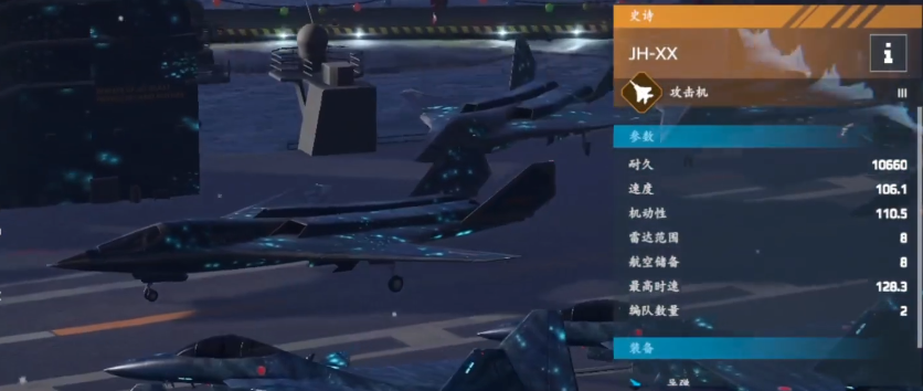 Modern Warships Tier 3 Carrier Recommendations and Tier 3 Ship Rankings Overview
