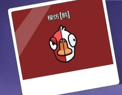 What roles are there in Goose Goose Duck? An introduction to the characters in the Goose Goose Duck mobile game.
