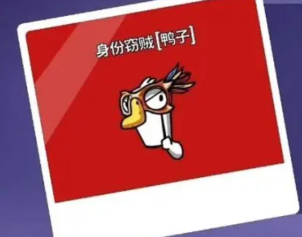 What roles are there in Goose Goose Duck? An introduction to the characters in the Goose Goose Duck mobile game.