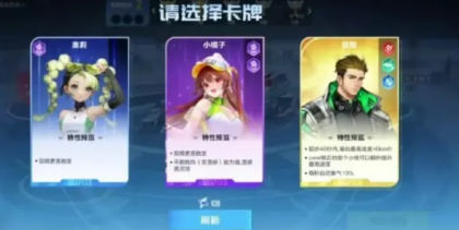 QQ Speed Mobile Game S47 Season Time Confirmed, QQ Speed Mobile Game S47 Season Activities Introduction