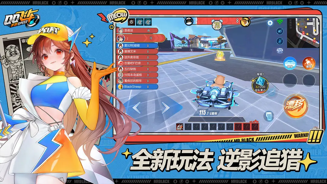 QQ Speed Mobile Game S47 Season Time Confirmed, QQ Speed Mobile Game S47 Season Activities Introduction